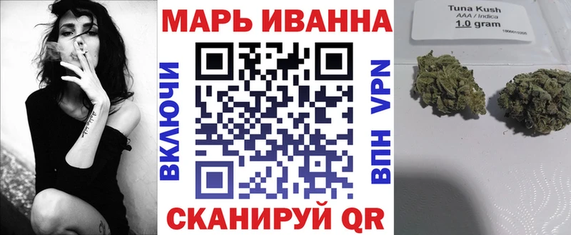 Где купить наркотики Боготол ГАШИШ  Бошки Шишки  COCAIN  СОЛЬ  МЕФ 
