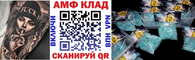 наркошоп Боготол ОМГ ОМГ ссылки АМФ VHQ