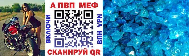 Alpha-PVP крисы CK  Боготол 