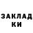 Кодеиновый сироп Lean Purple Drank BamesMy