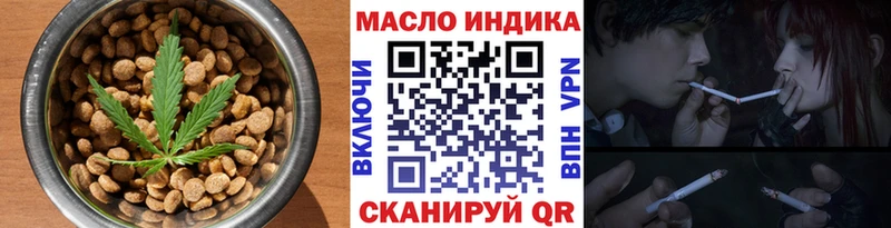 наркота  Боготол  Печенье с ТГК конопля 