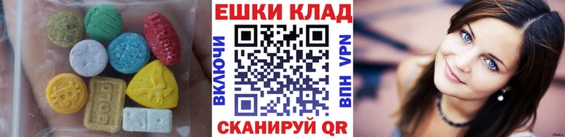Ecstasy 300 mg Боготол