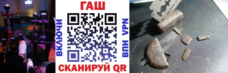 ГАШИШ индика сатива  mega вход  Боготол 