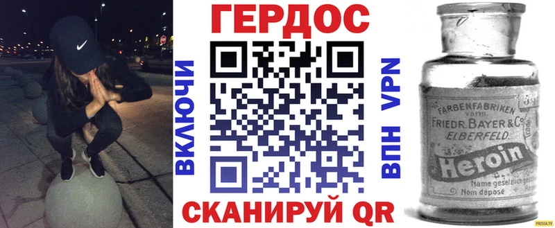 купить наркотики сайты  Боготол  ГЕРОИН хмурый 