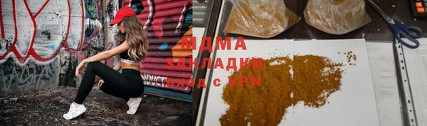 apvp Аркадак