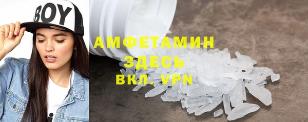 спиды Балабаново