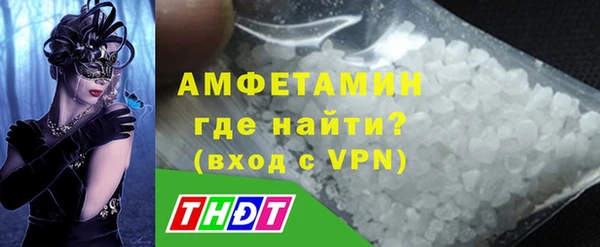 спиды Балабаново