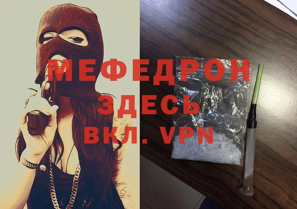 спиды Балабаново