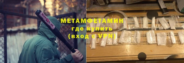 МДМА Армянск