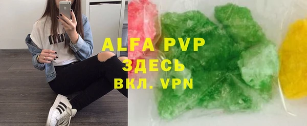 спиды Балабаново