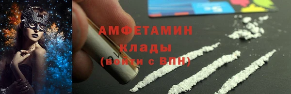 мефедрон VHQ Баксан