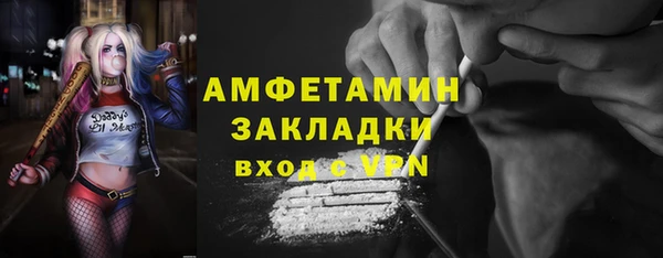 эйфоретик Анжеро-Судженск