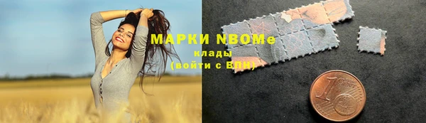 кристаллы Арсеньев