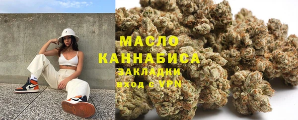 метадон Анива