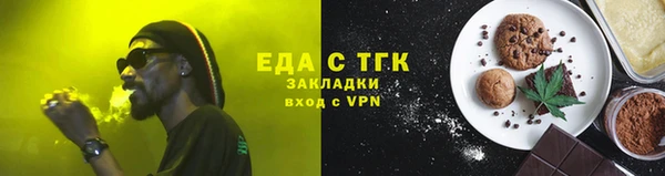 мефедрон VHQ Баксан