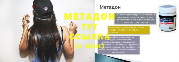 COCAINE Балахна