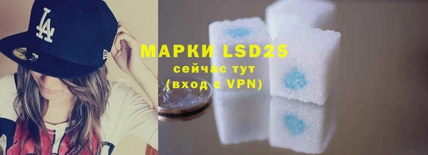 COCAINE Балахна