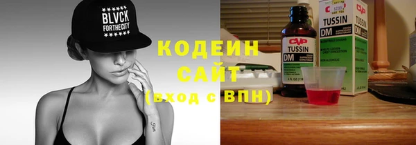 кристаллы Арсеньев