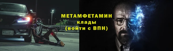 COCAINE Балахна
