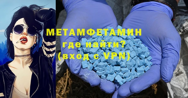 МДМА Армянск