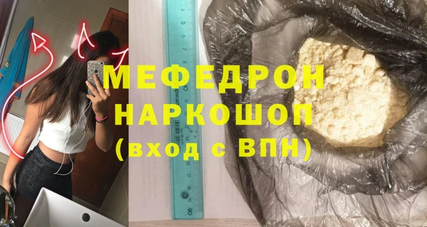 кристаллы Арсеньев