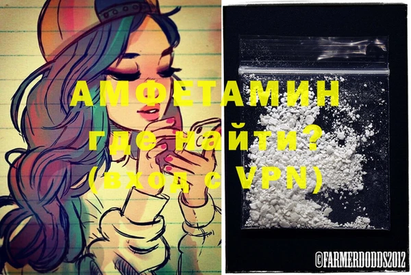 МДМА Армянск