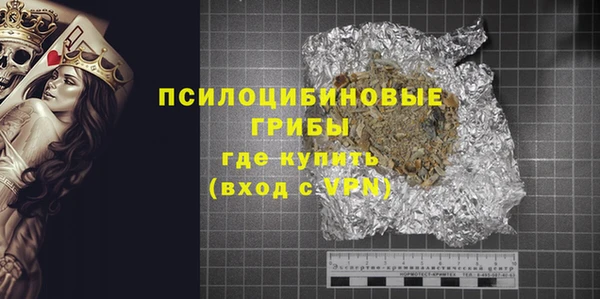 COCAINE Балахна