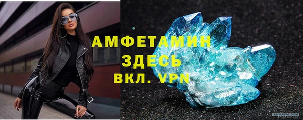 кристаллы Арсеньев