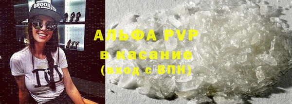 apvp Аркадак