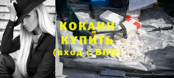 спиды Балабаново