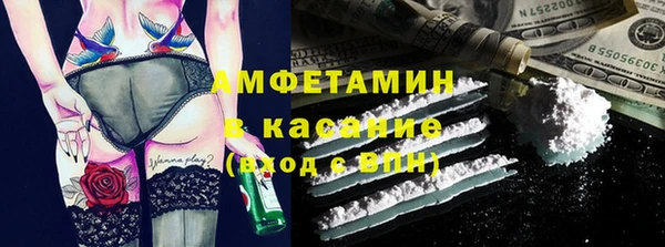 МДМА Армянск