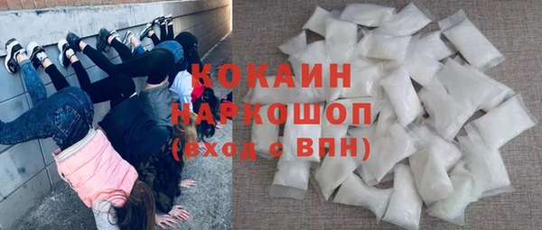 COCAINE Балахна