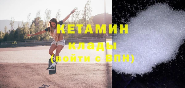 кристаллы Арсеньев