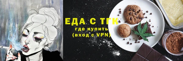 COCAINE Балахна