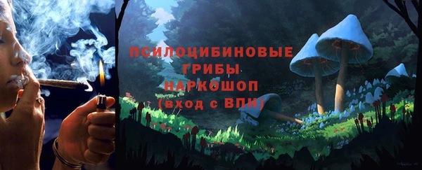 спиды Балабаново