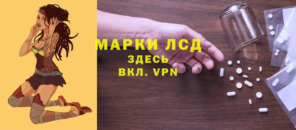 МДМА Армянск