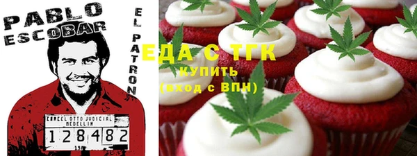 МДМА Армянск