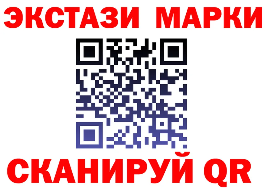 БУТИРАТ бутик зеркало площадка гидра Боготол
