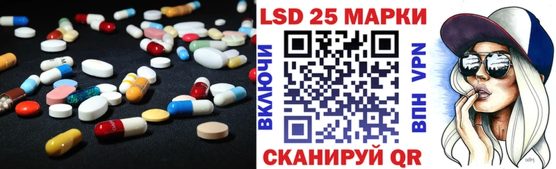 ЛСД экстази ecstasy  закладки  Боготол 