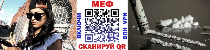 МЕФ мука  наркотики  Боготол 