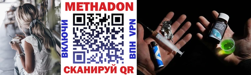 kraken ONION  Боготол  Метадон белоснежный 