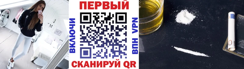 МЕТАМФЕТАМИН Methamphetamine  Боготол 