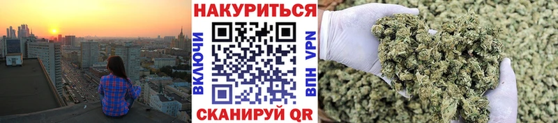 блэк спрут рабочий сайт  Боготол  Каннабис Ganja 